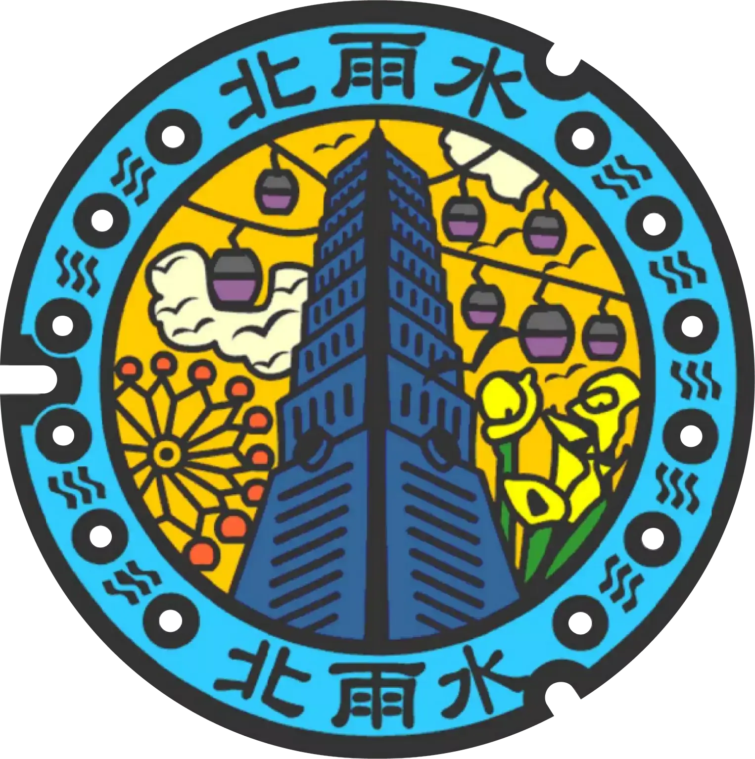 102年彩的水溝蓋樣式
